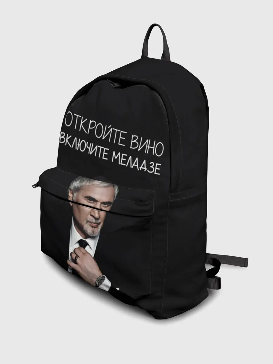 Рюкзак джинсовый / Откройте вино включите Меладзе