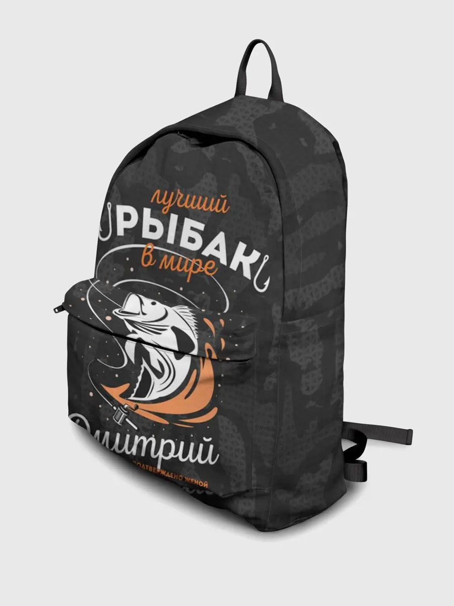 Рюкзак джинсовый / Камуфляж для рыбака Дмитрий