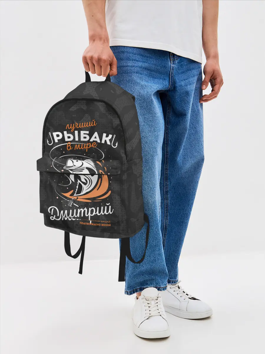 Рюкзак джинсовый / Камуфляж для рыбака Дмитрий