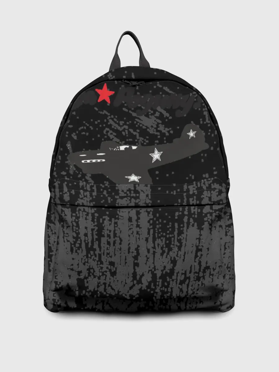 Рюкзак джинсовый / За Родину!