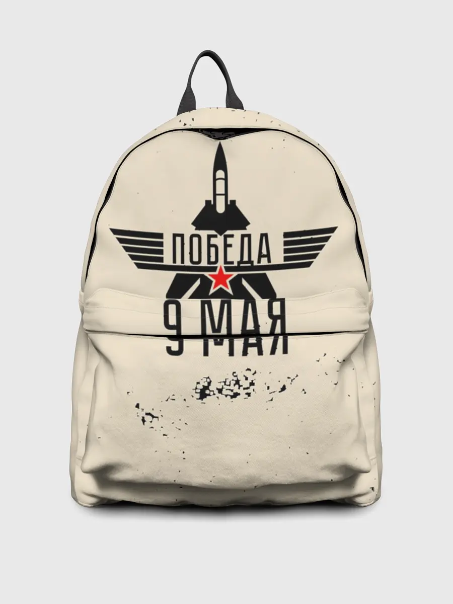 Рюкзак джинсовый / Победа ВОВ