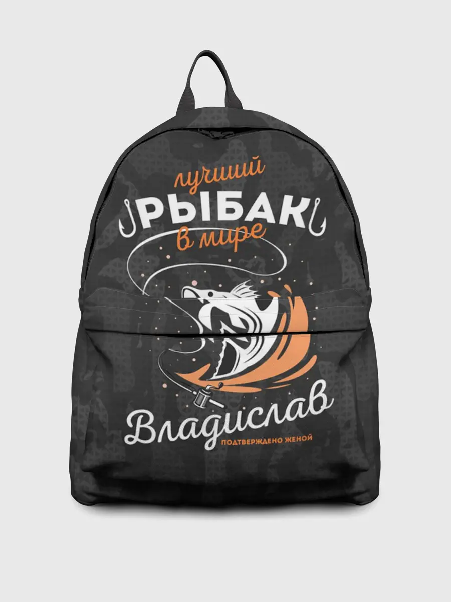 Рюкзак джинсовый / Камуфляж для рыбака Владислав