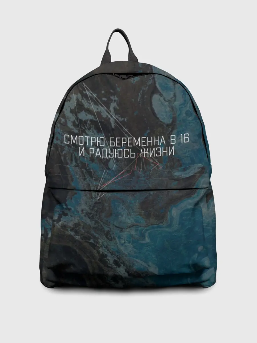 Рюкзак джинсовый / Шоу Беременна в 16