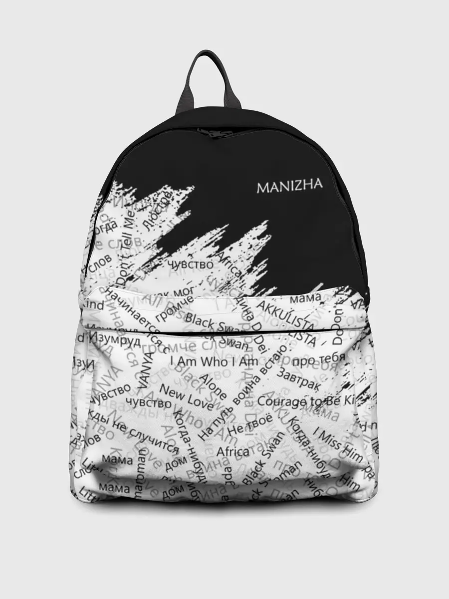 Рюкзак джинсовый / МАНИЖА ПЕСНИ | MANIZHA