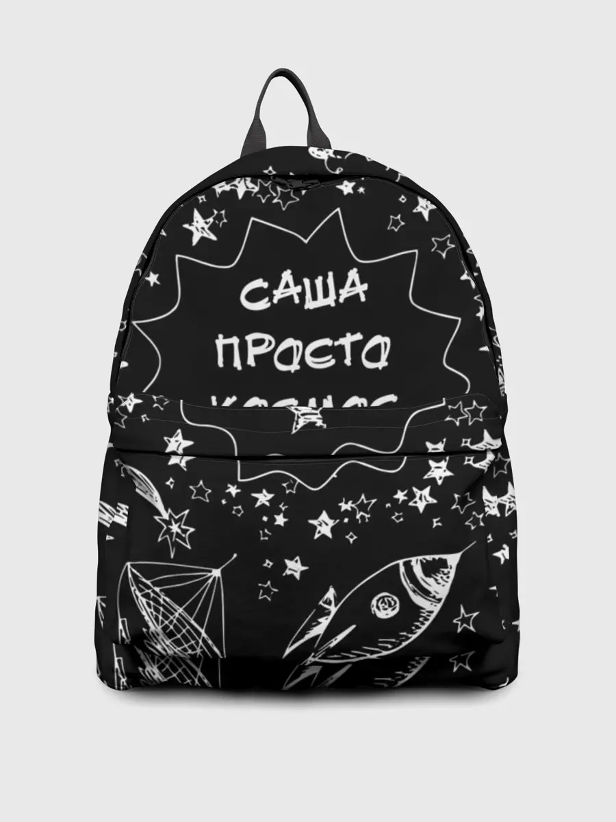 Рюкзак джинсовый / Саша | Просто Космос