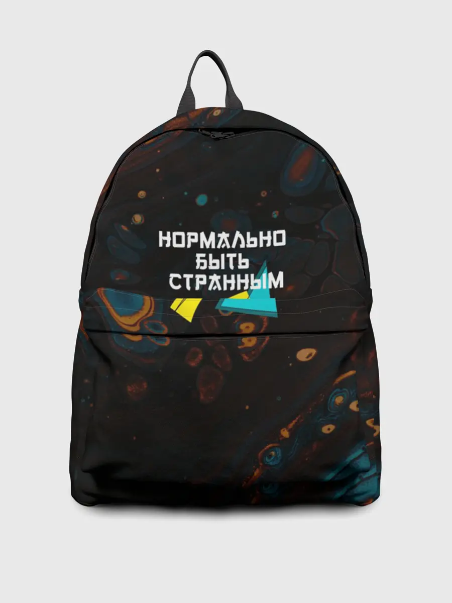 Рюкзак джинсовый / Нормально быть странным