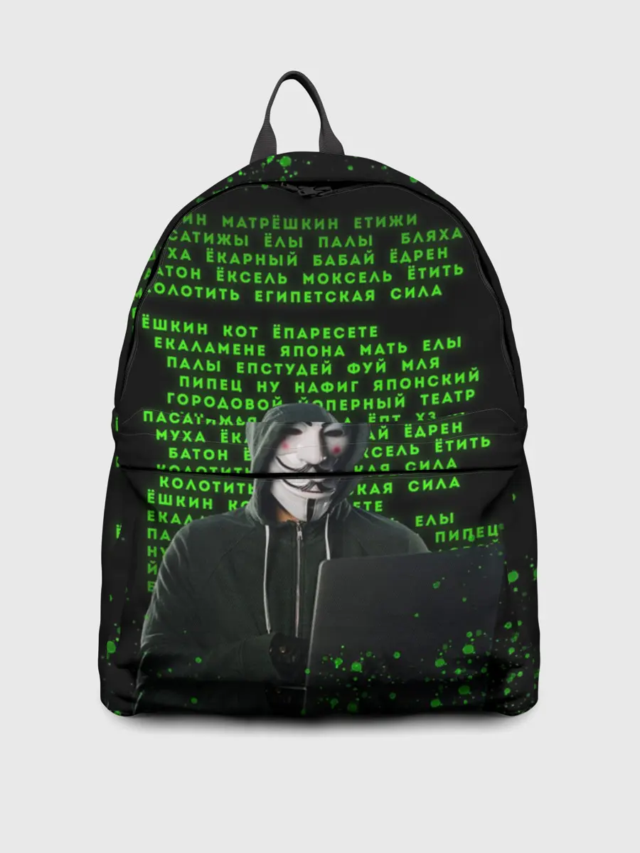 Рюкзак джинсовый / Матрица мата | Анонимус