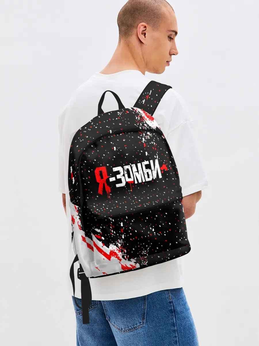 Рюкзак джинсовый / Я-Зомби