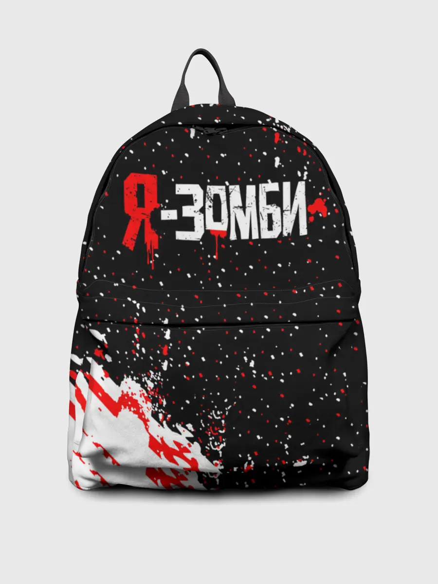Рюкзак джинсовый / Я-Зомби