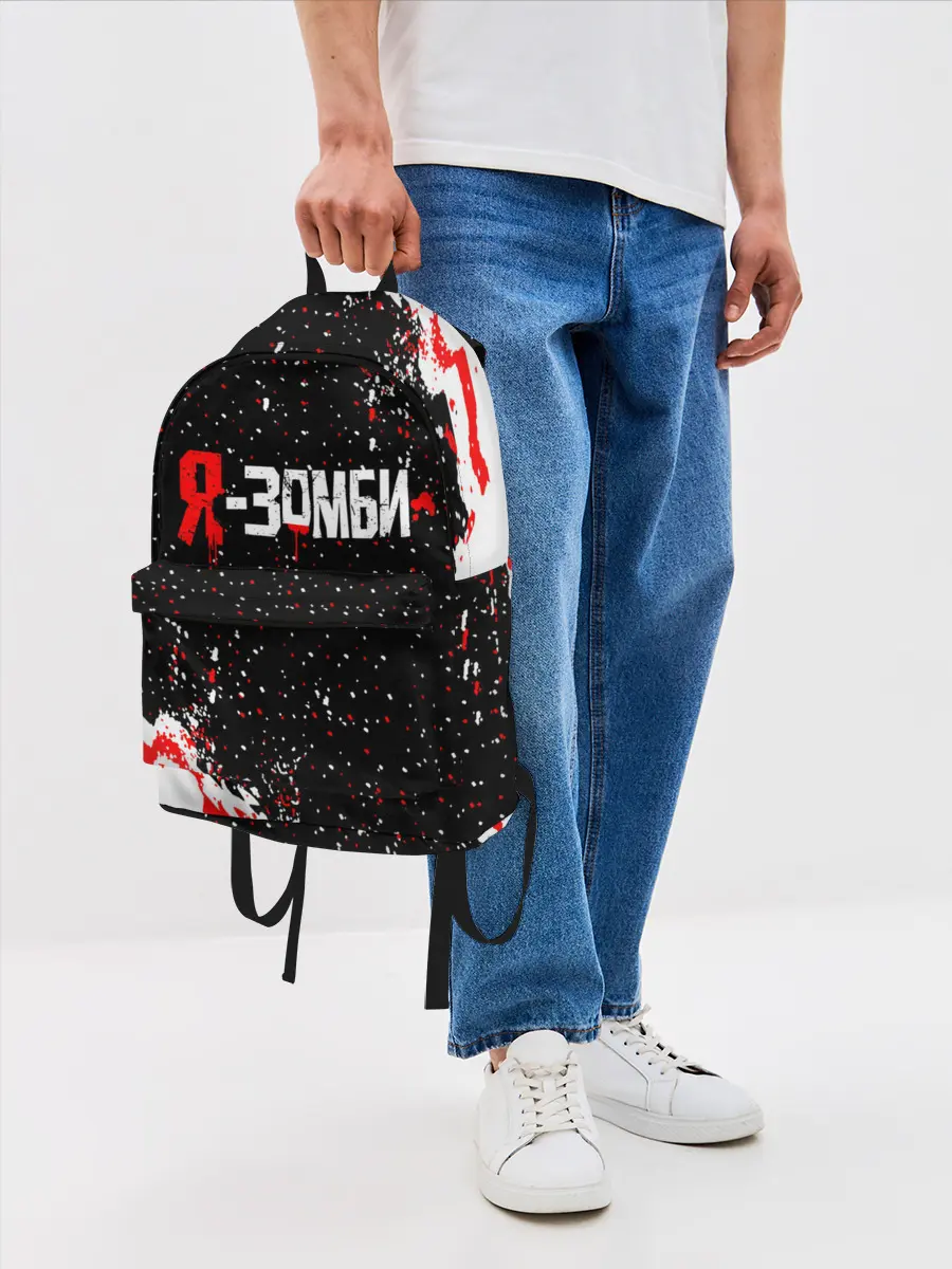 Рюкзак джинсовый / Я-Зомби