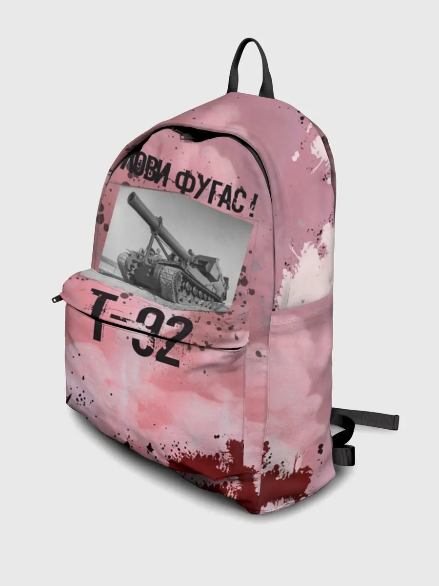 Рюкзак джинсовый / Т-92 Лови фугас | Танки
