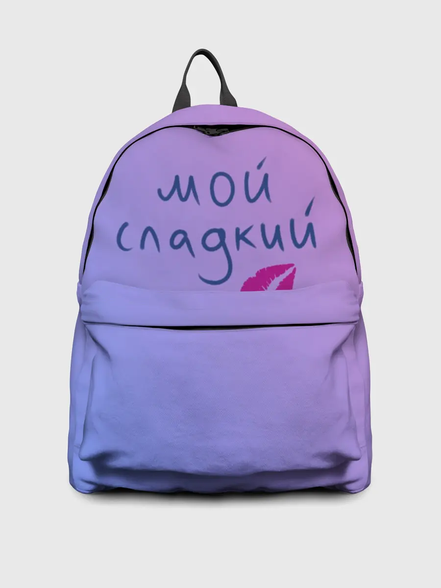 Рюкзак джинсовый / мой сладкий