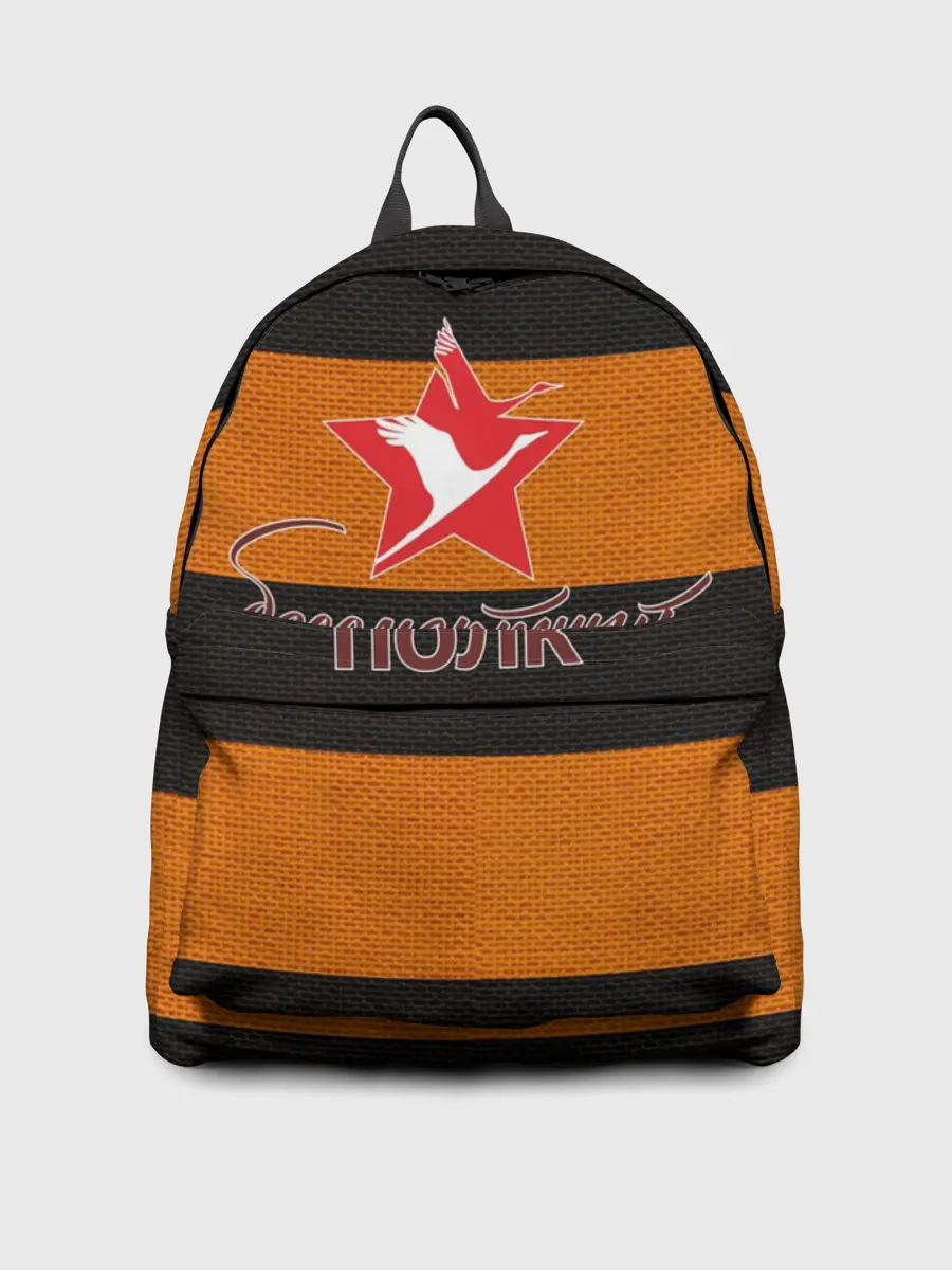 Рюкзак джинсовый / Бессмертный полк