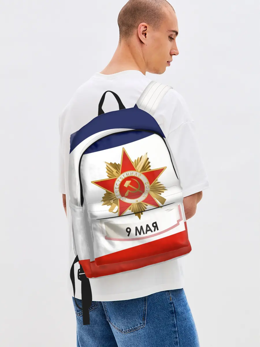 Рюкзак джинсовый / 9 мая
