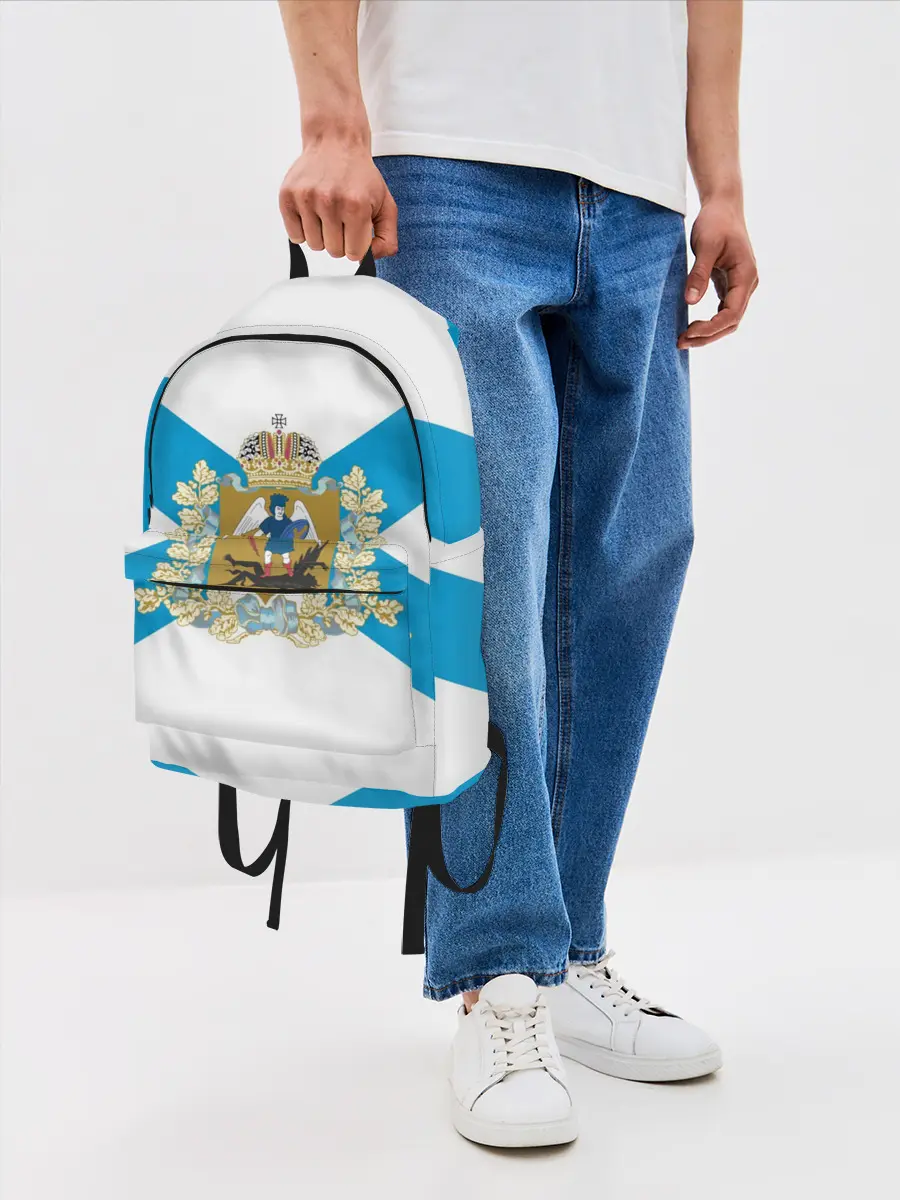 Рюкзак джинсовый / Архангельская область