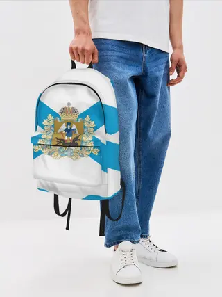 Рюкзак джинсовый / Архангельская область