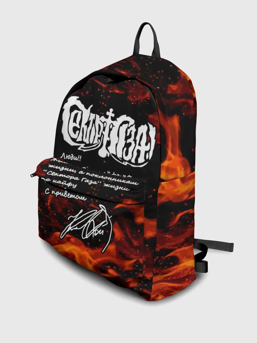 Рюкзак джинсовый / СЕКТОР ГАЗА / ЖИЗНИ ПО КАЙФУ