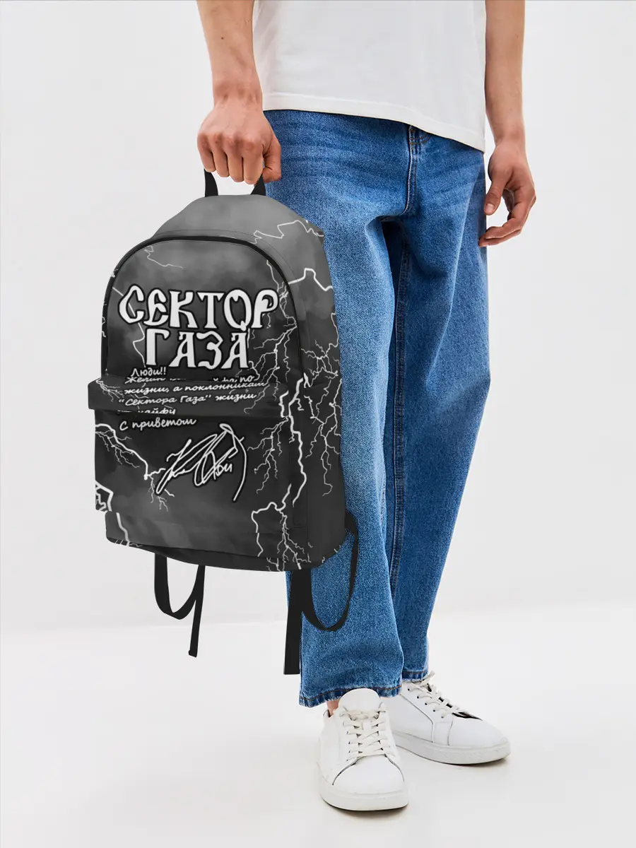 Рюкзак джинсовый / СЕКТОР ГАЗА / ЖИЗНИ ПО КАЙФУ