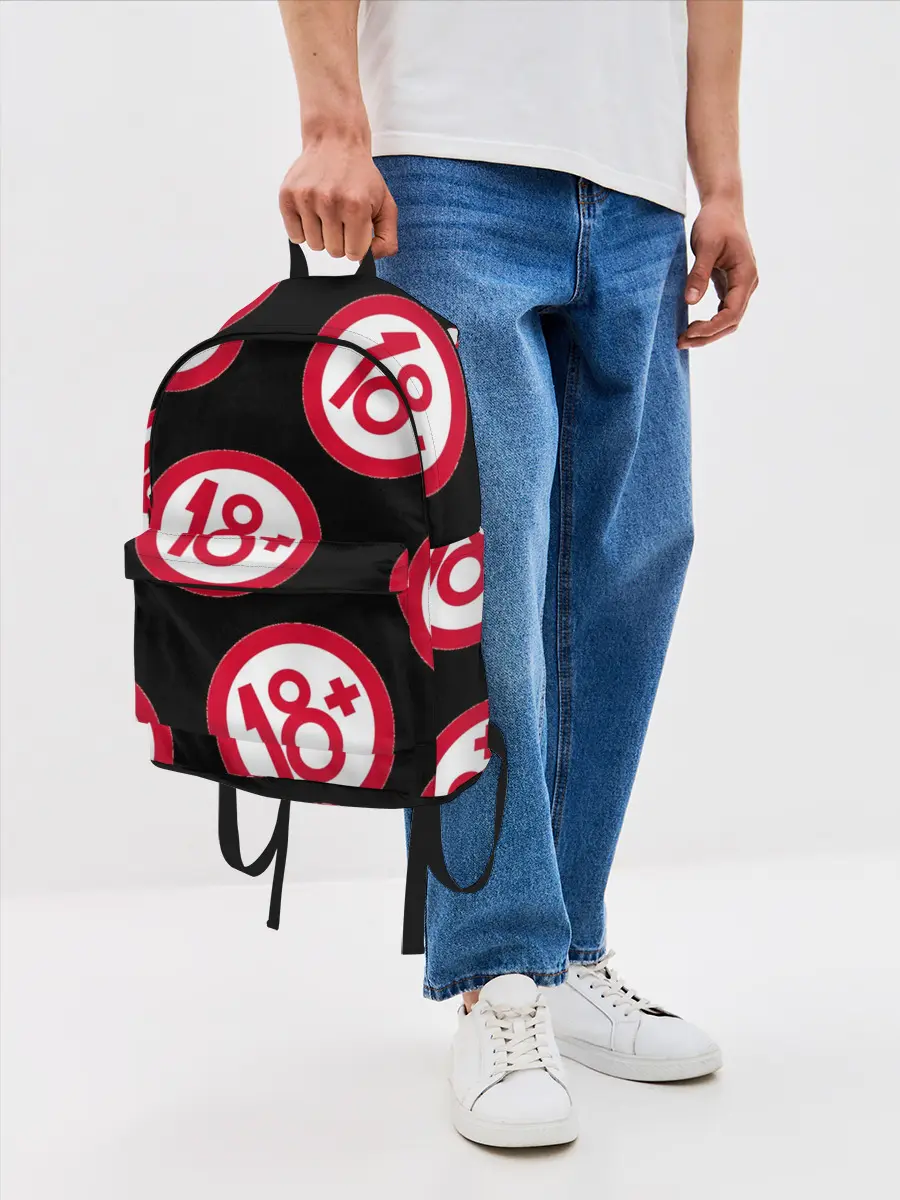 Рюкзак джинсовый / 18+