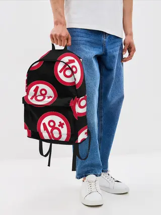 Рюкзак джинсовый / 18+