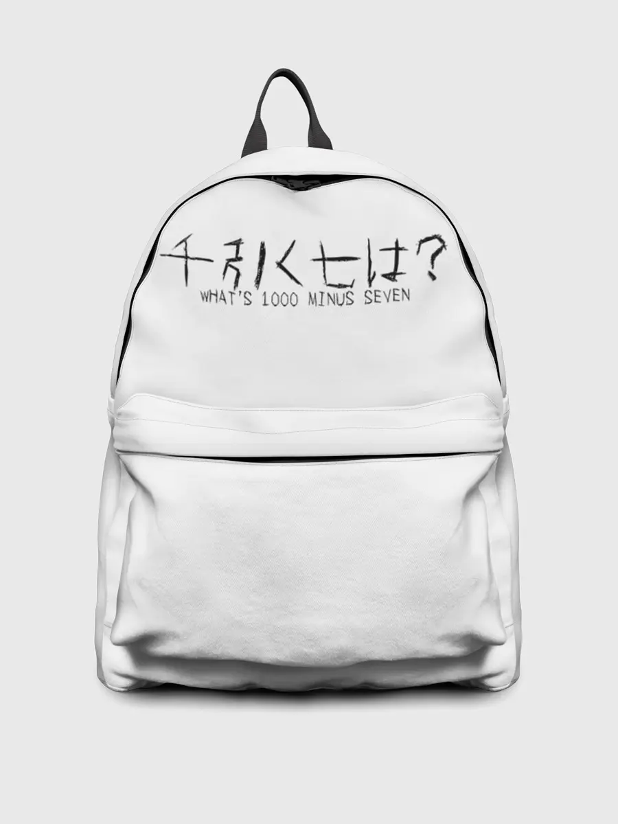 Рюкзак джинсовый / Whats 1000 minus seven