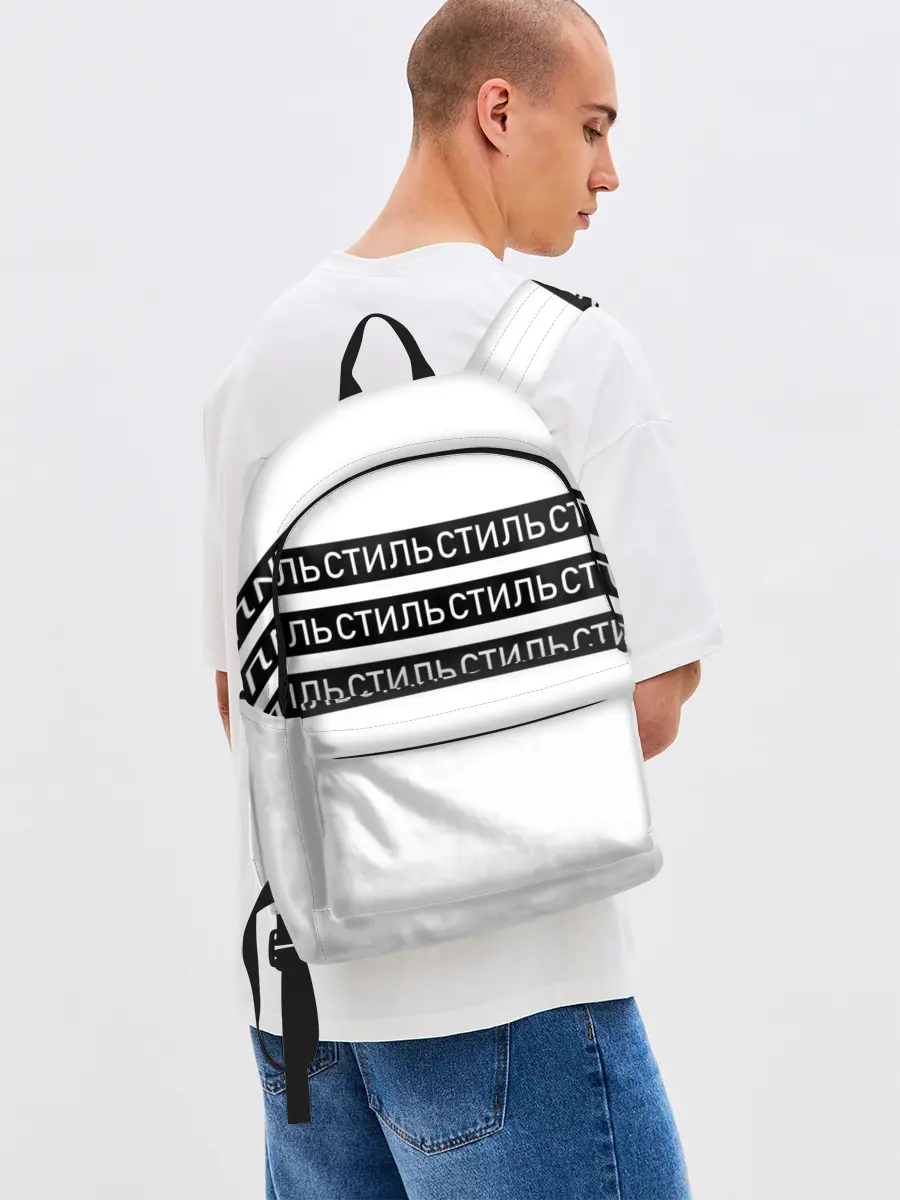 Рюкзак джинсовый / СТИЛЬ