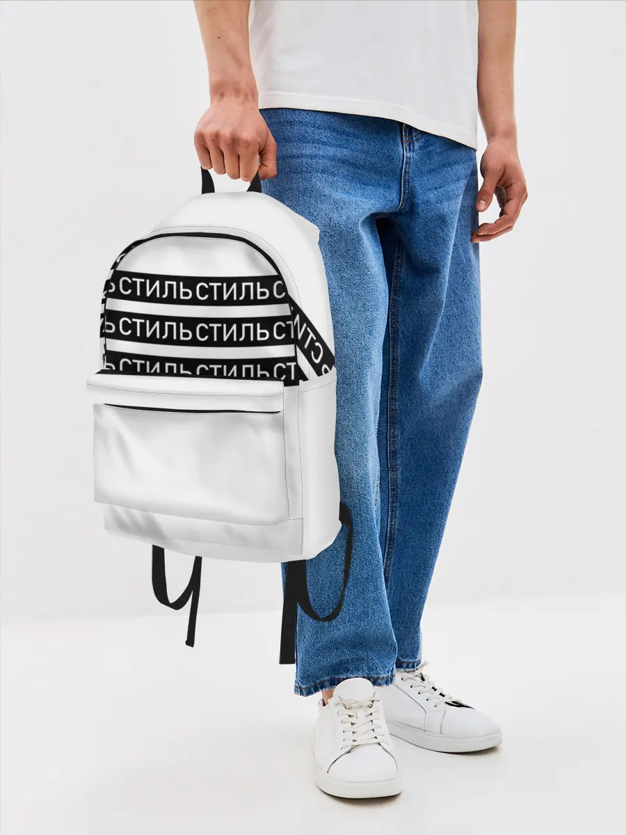 Рюкзак джинсовый / СТИЛЬ