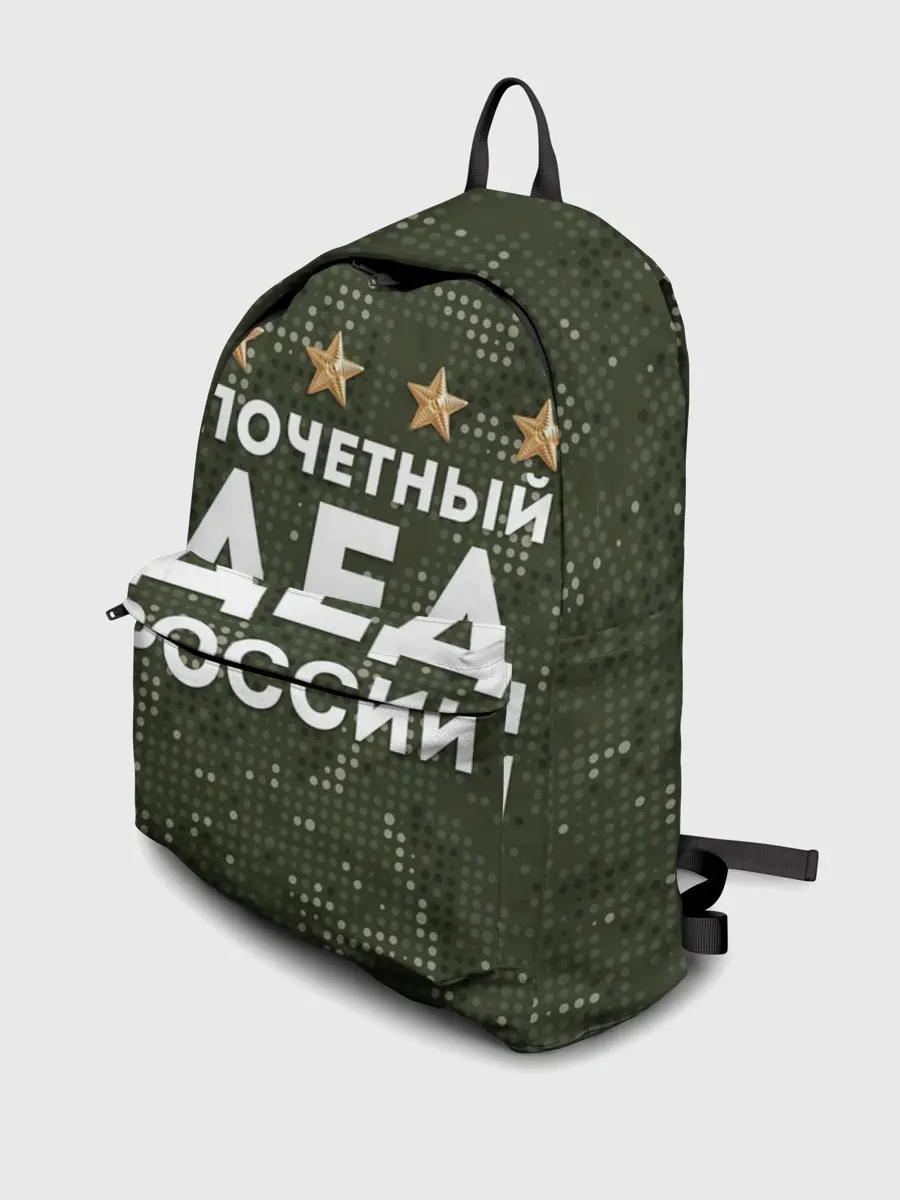 Рюкзак джинсовый / ПОЧЕТНЫЙ ДЕД РОССИИ