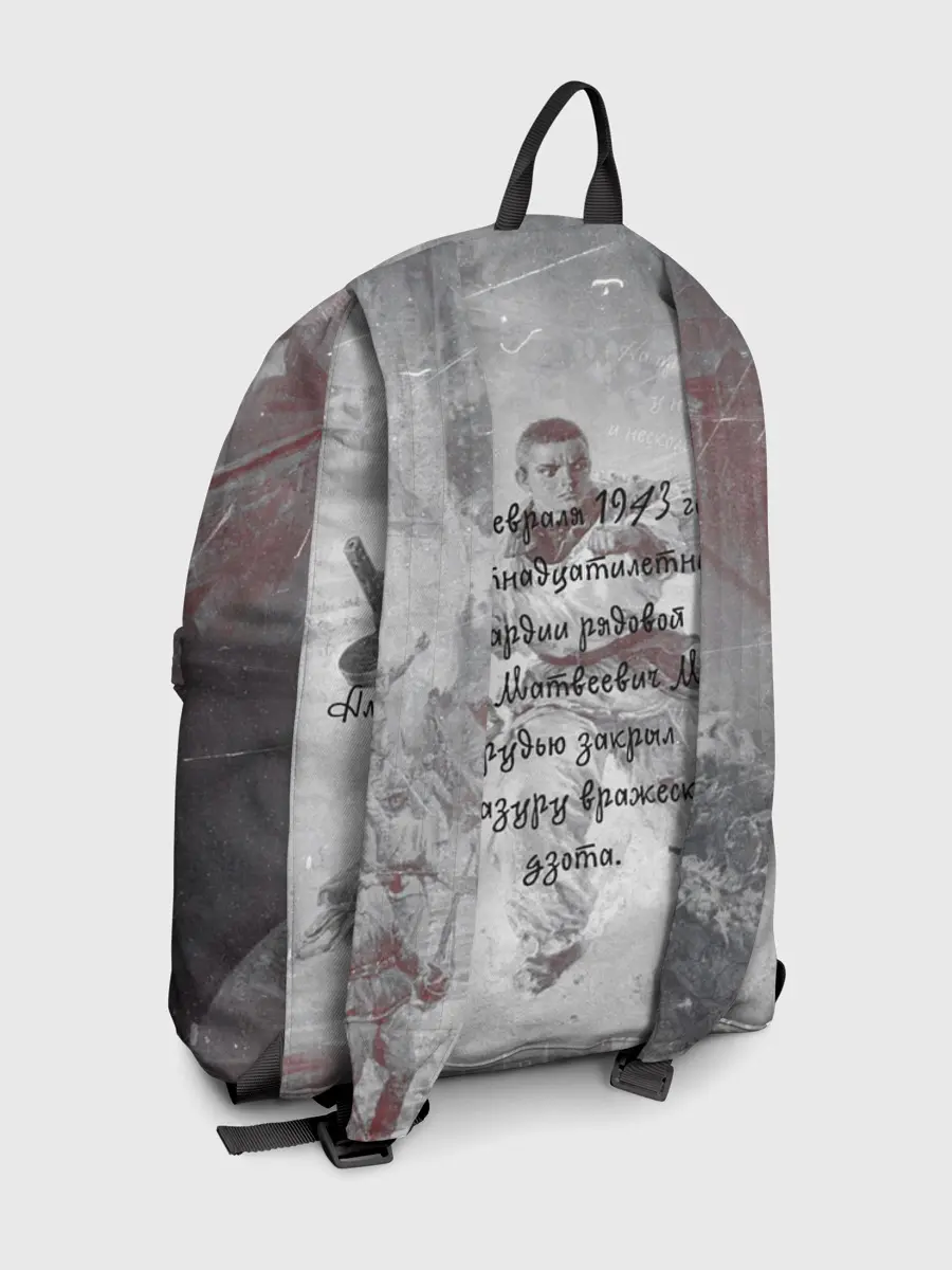 Рюкзак джинсовый / День победы | Подвиги героев