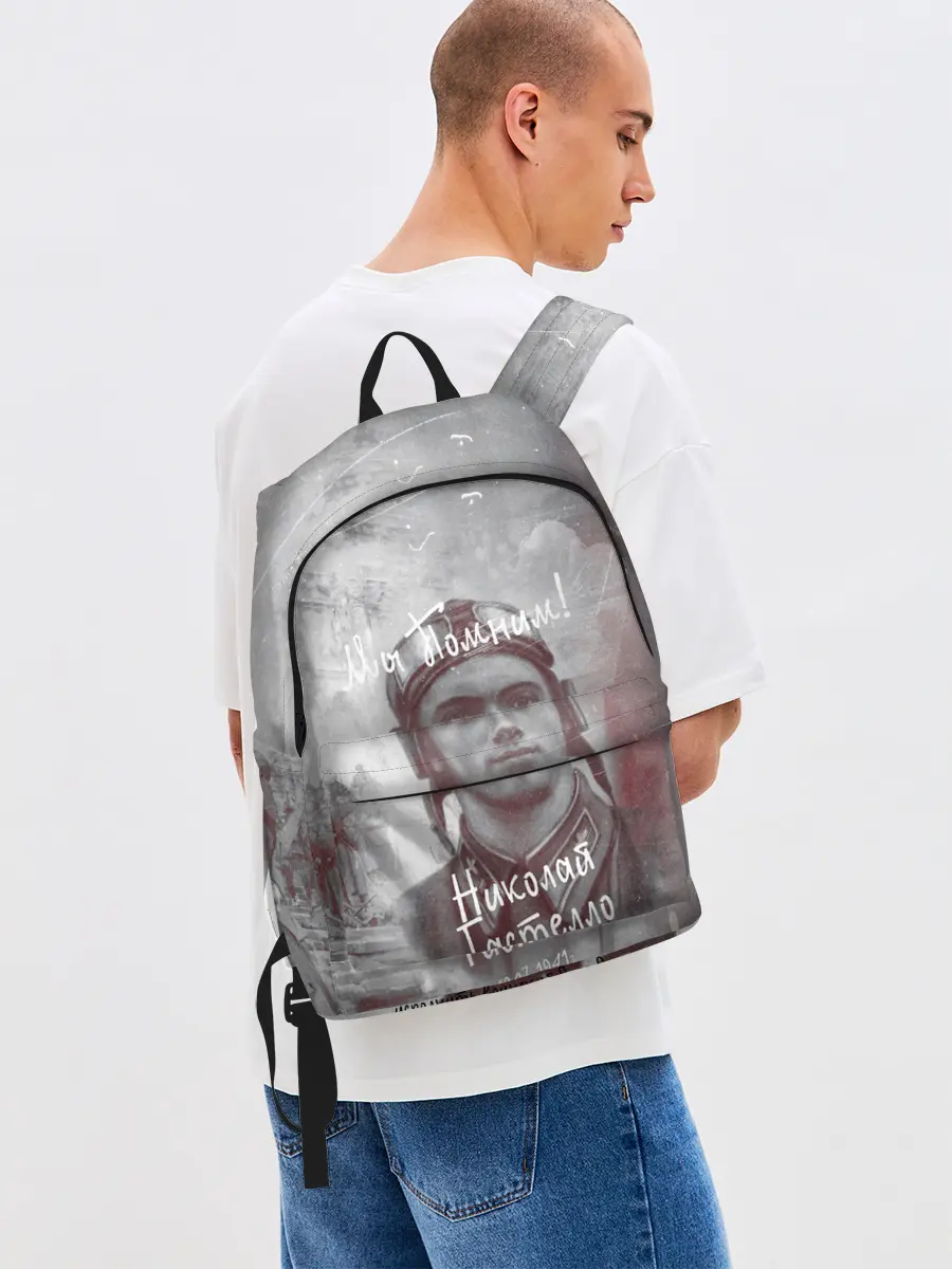 Рюкзак джинсовый / День победы | Подвиги героев