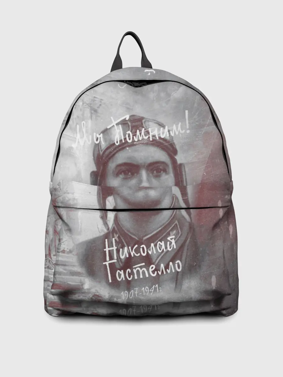 Рюкзак джинсовый / День победы | Подвиги героев