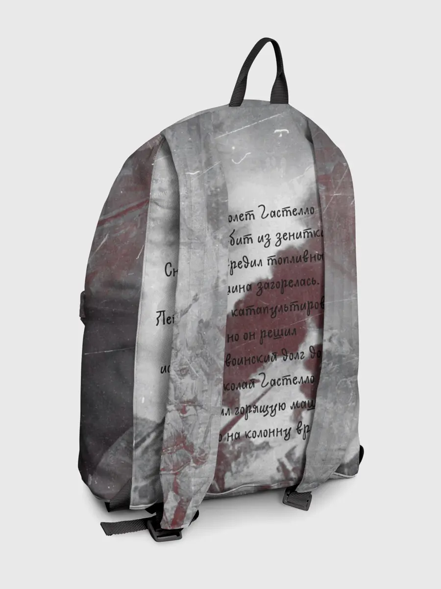 Рюкзак джинсовый / День победы | Подвиги героев