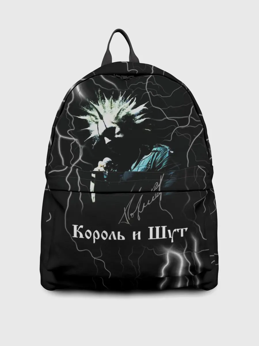 Рюкзак джинсовый / КОРОЛЬ И ШУТ - МОЛНИЯ