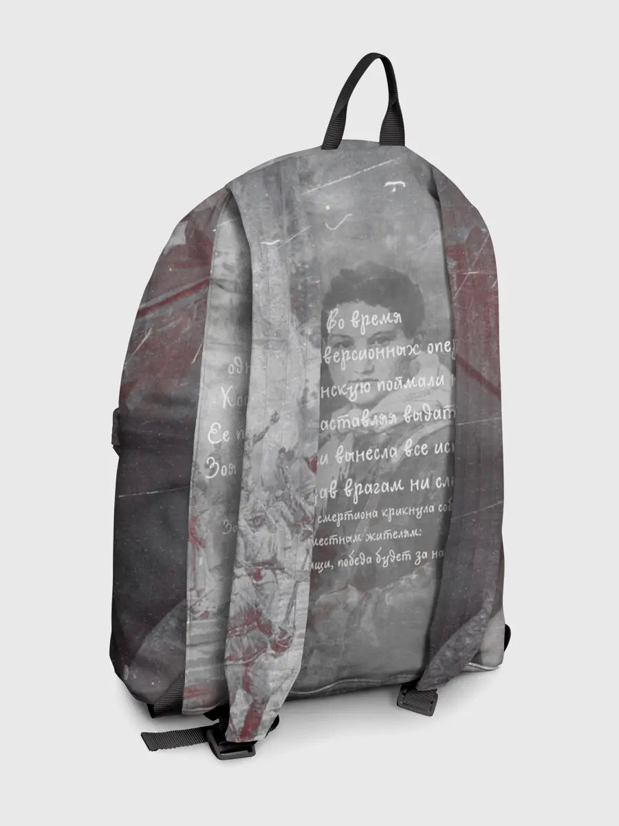 Рюкзак джинсовый / День победы | Подвиги героев