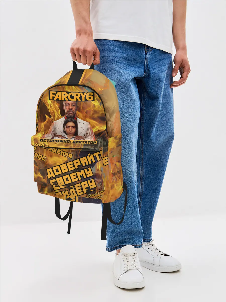 Рюкзак джинсовый / Far Cry 6