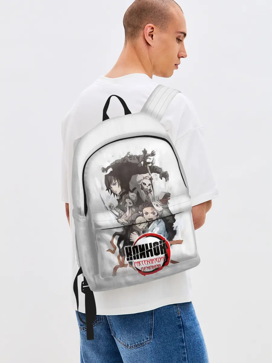 Рюкзак джинсовый / Клинок, рассекающий демонов персонажи