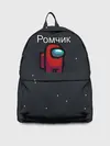 Рюкзак джинсовый / Ромчик Among us