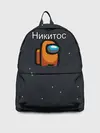 Рюкзак джинсовый / Никитос Among us
