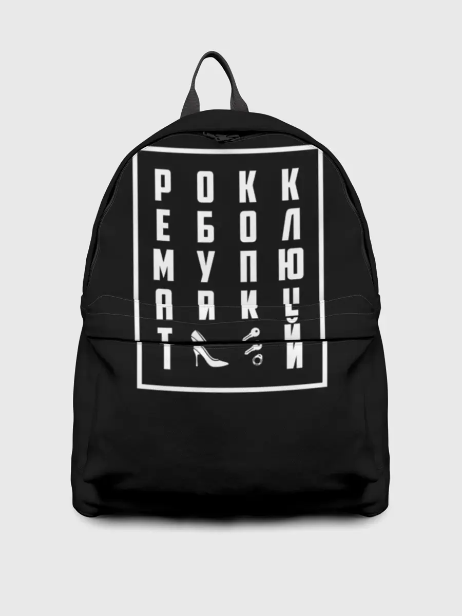 Рюкзак джинсовый / Рокк Ебол