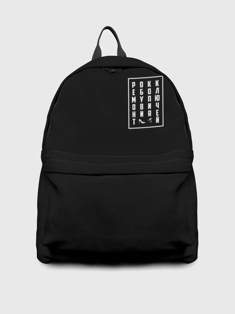 Рюкзак джинсовый / Рокк Ебол mini