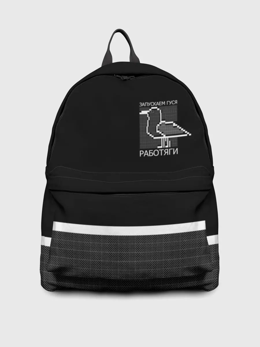 Рюкзак джинсовый / Работяги