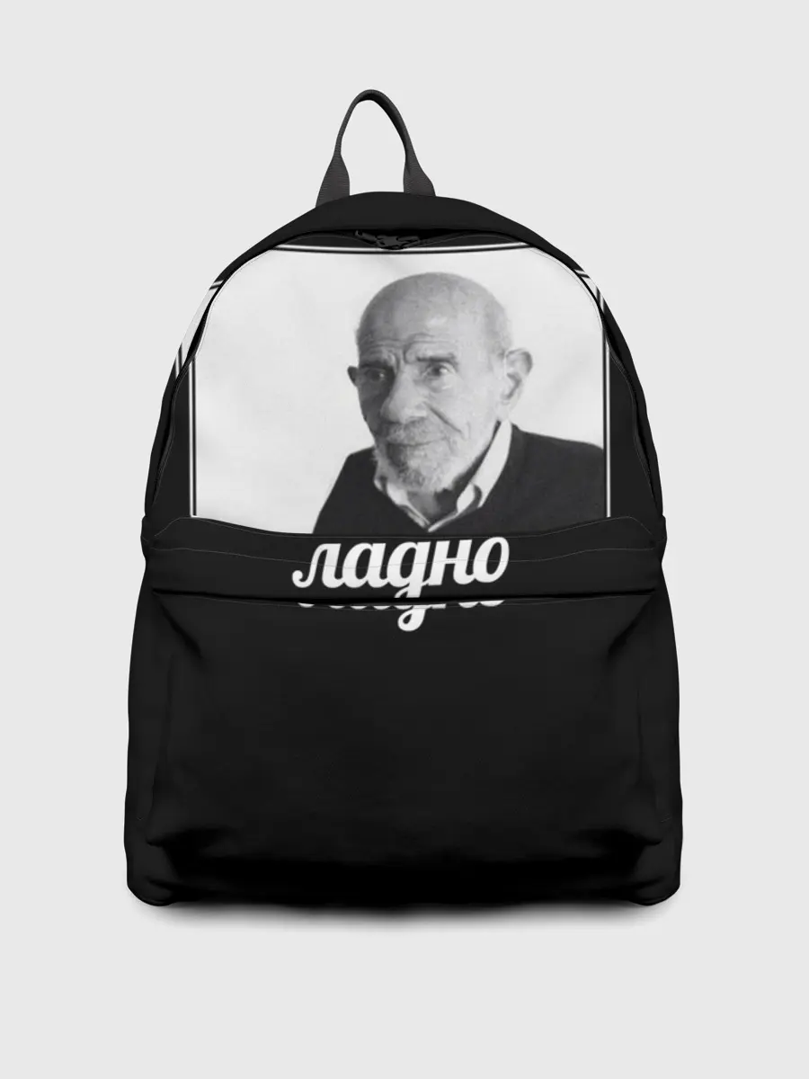 Рюкзак джинсовый / ладно