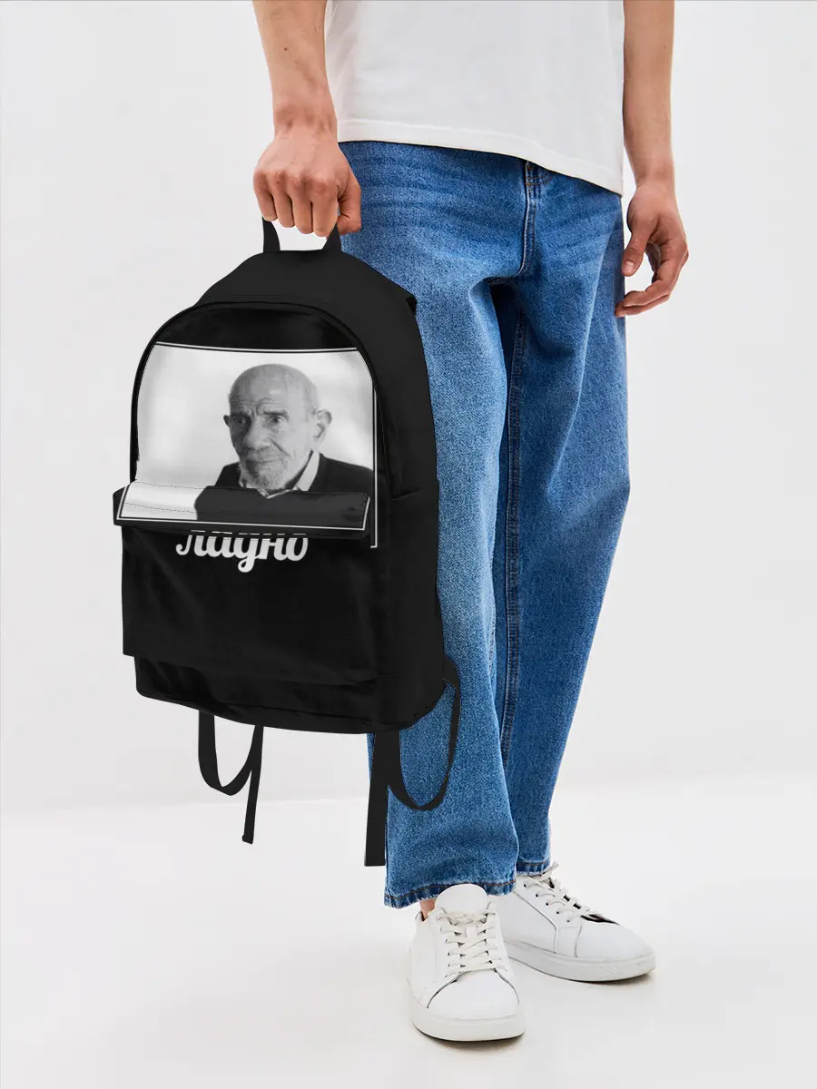 Рюкзак джинсовый / ладно