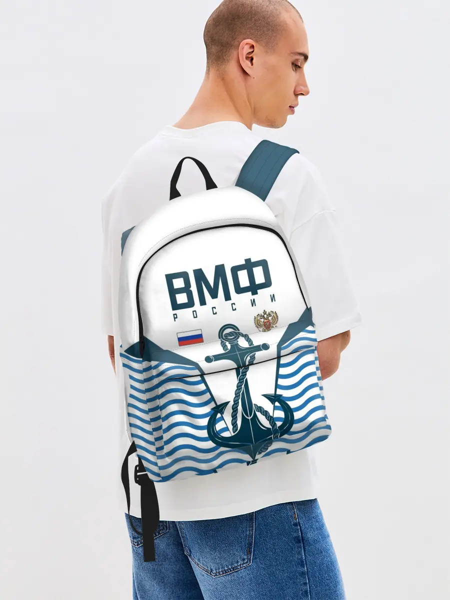 Рюкзак джинсовый / ТЕЛЬНЯШКА ВМФ РОССИИ