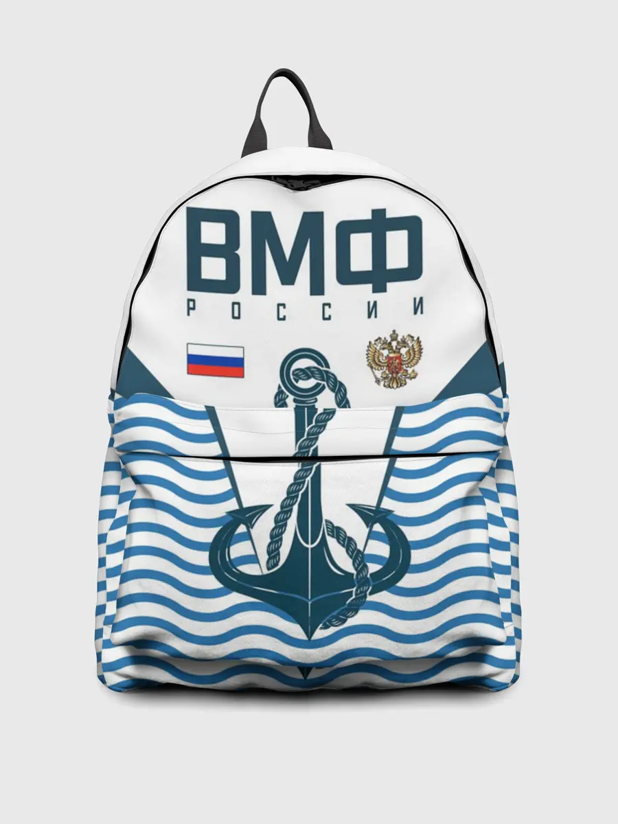 Рюкзак джинсовый / ТЕЛЬНЯШКА ВМФ РОССИИ