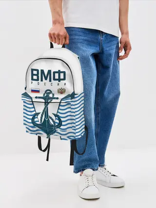 Рюкзак джинсовый / ТЕЛЬНЯШКА ВМФ РОССИИ