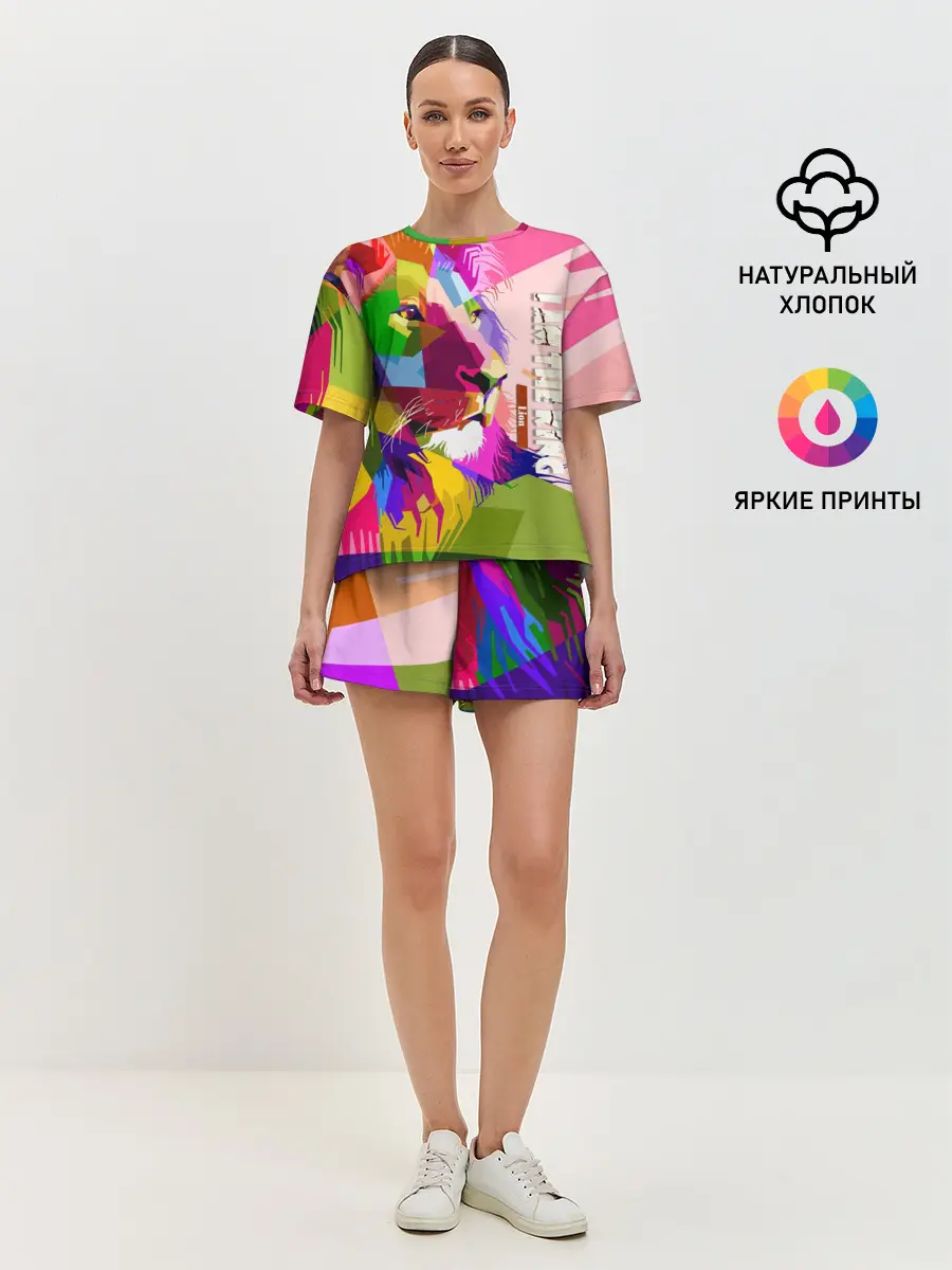 Женская пижама с шортами / I am the lion king