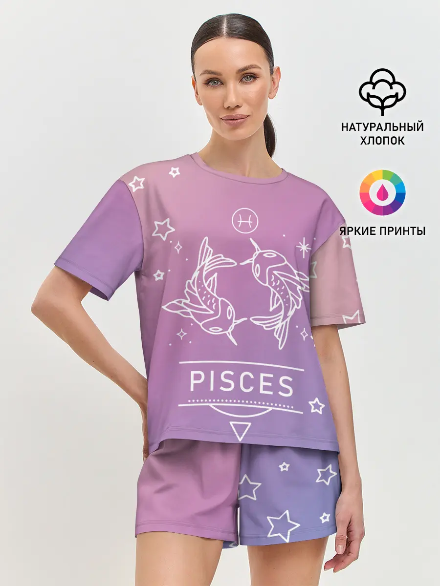 Женская пижама с шортами / Знак Рыбы