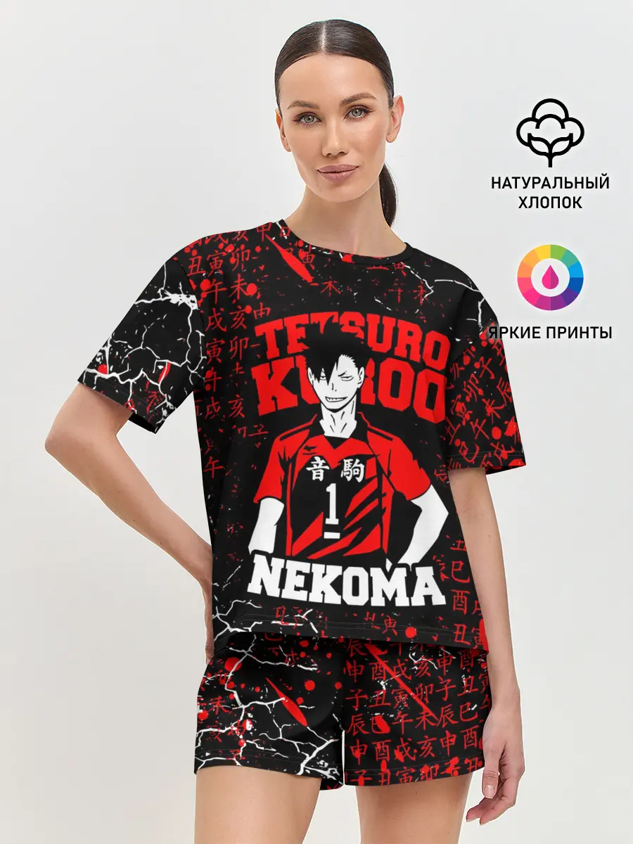 Женская пижама с шортами / КУРОО ТЕЦУРО / TETSURO