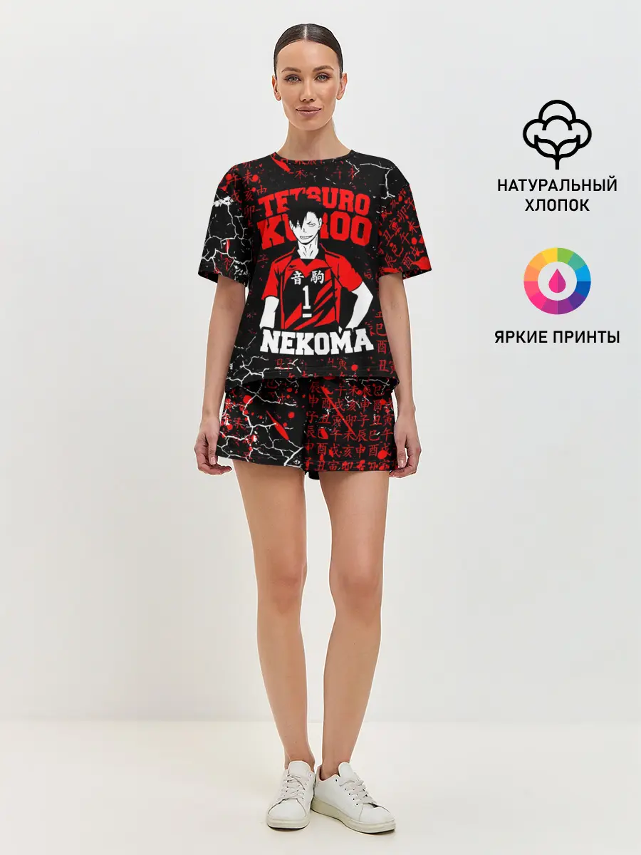 Женская пижама с шортами / КУРОО ТЕЦУРО / TETSURO